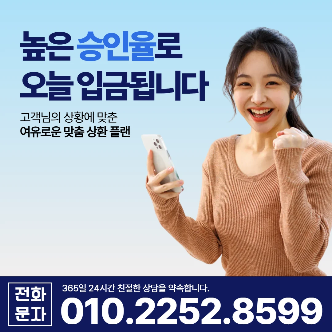 경주 일수 카카오일수 안내