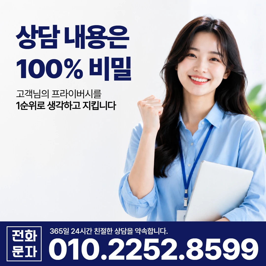 경주 황성동 당일 일수 카카오일수 안내