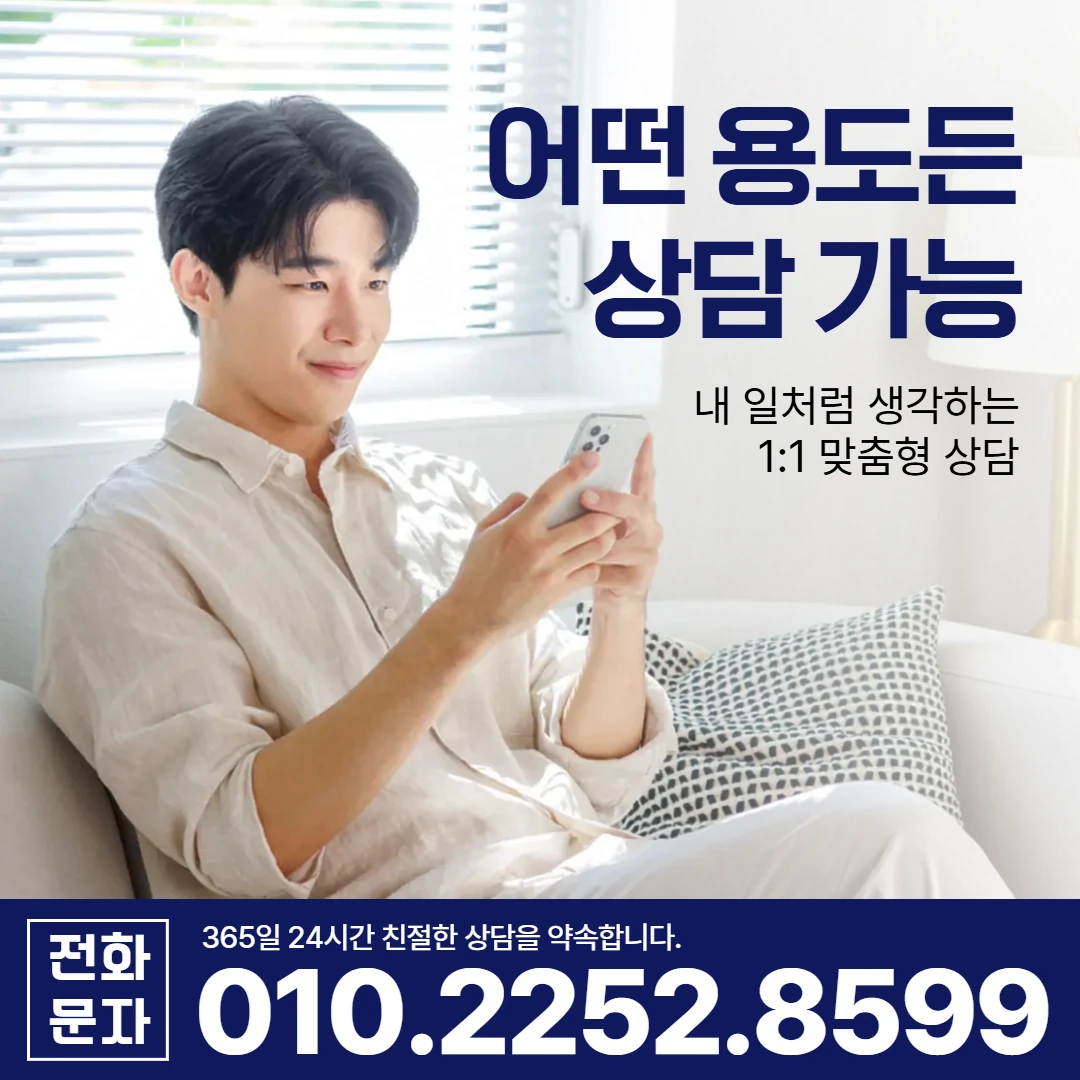 경주 당일 대출 카카오일수 안내