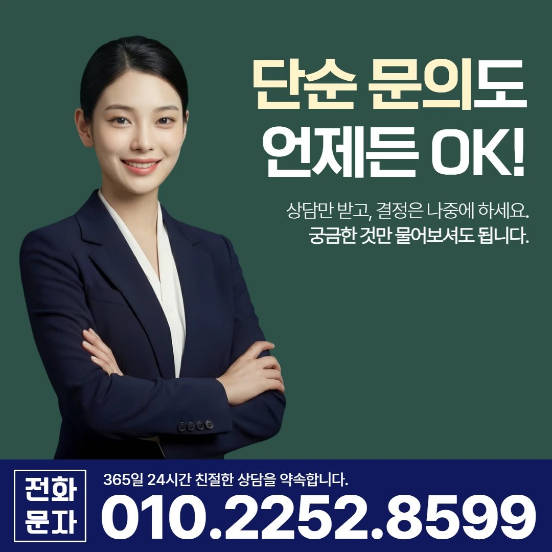 경주 당일 일수 한도 카카오일수 안내